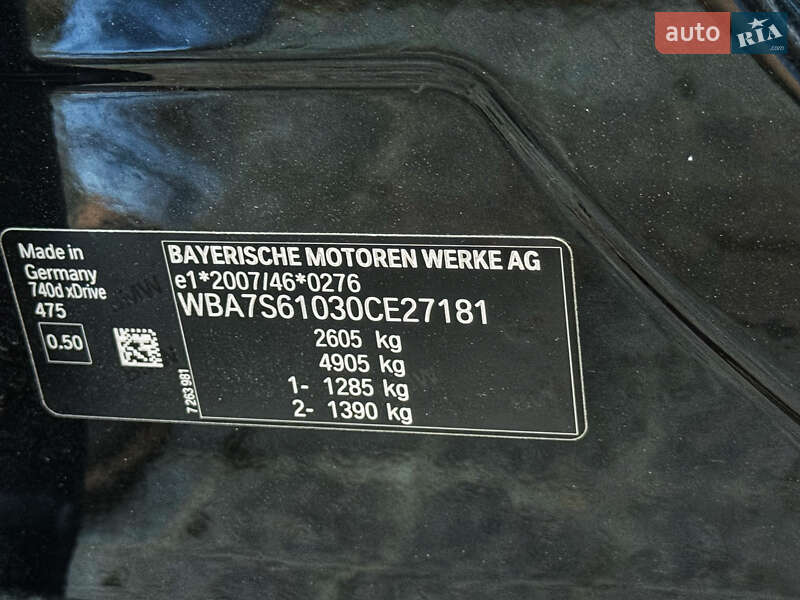 Седан BMW 7 Series 2020 в Мукачево