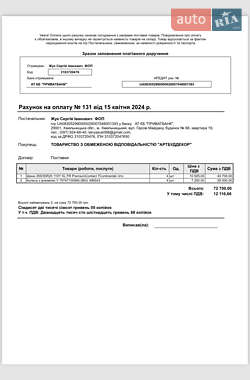 Седан BMW 7 Series 2011 в 