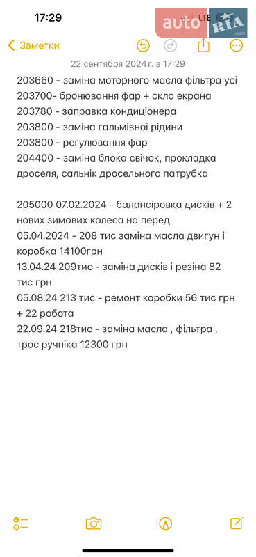 Седан BMW 7 Series 2011 в Хмельницком фото 27 Седан BMW 7 Series 2011 в Хмельницком