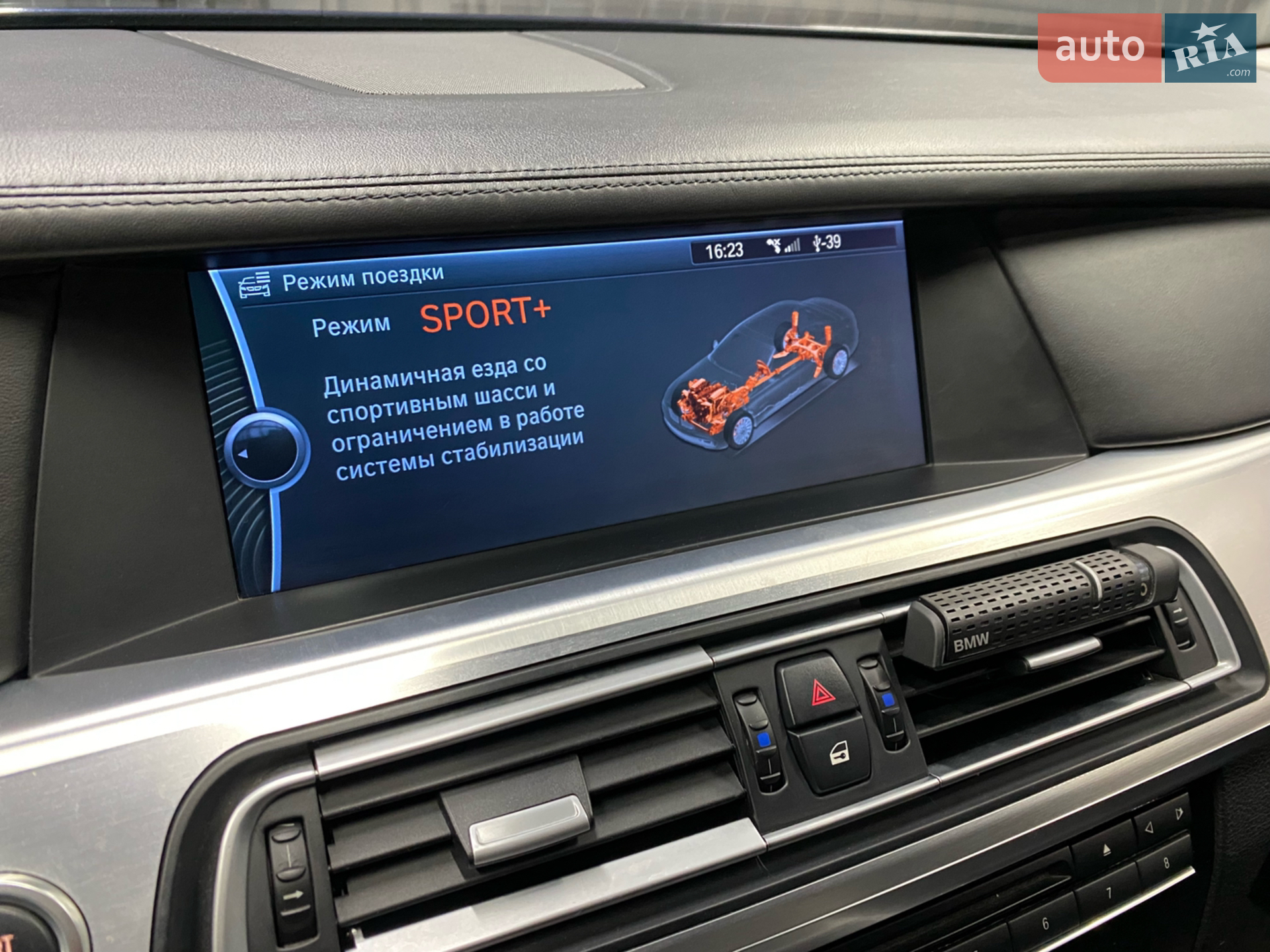 2010 BMW 7er - мініатюра 39