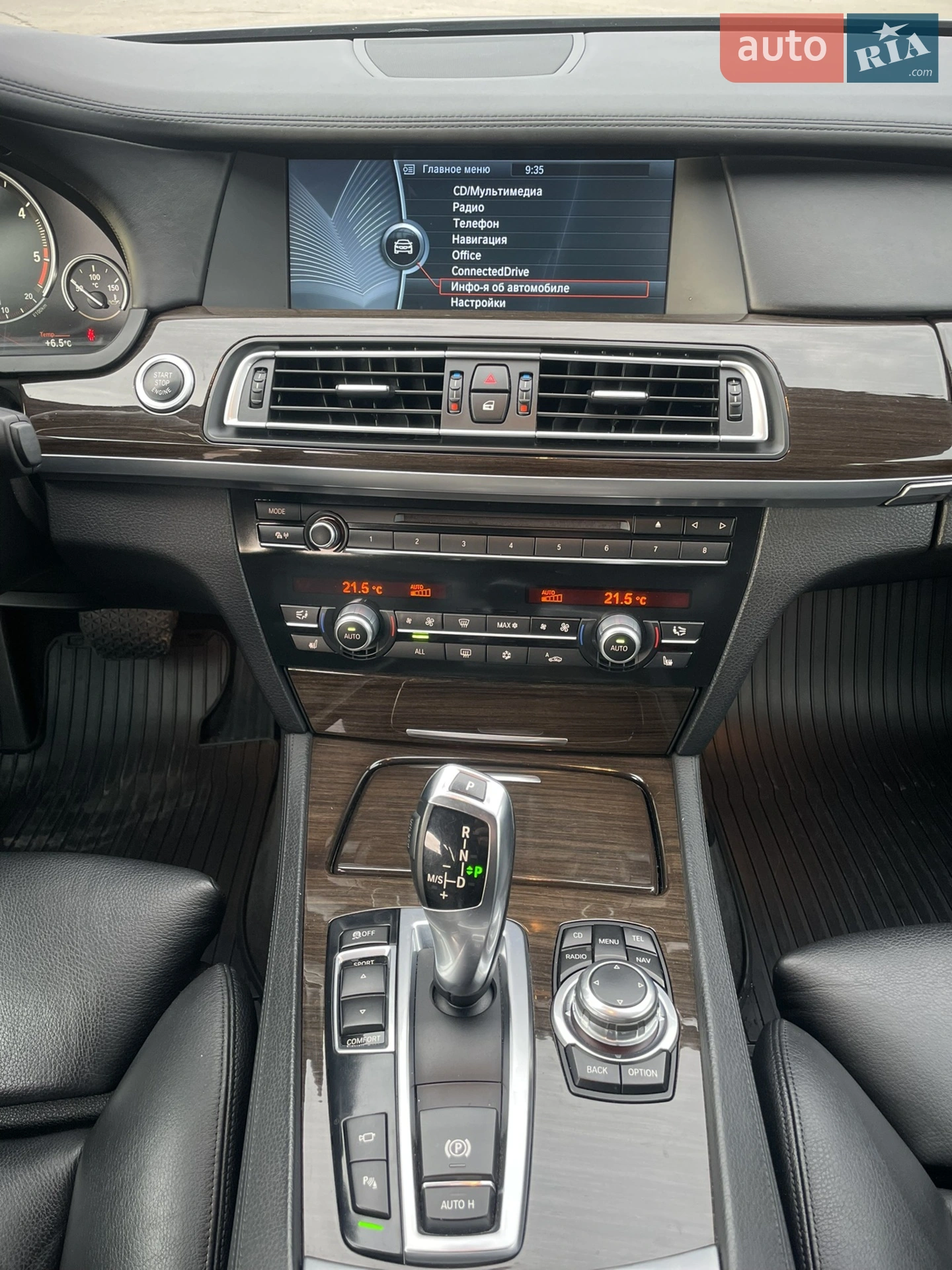 2010 BMW 7er - мініатюра 33