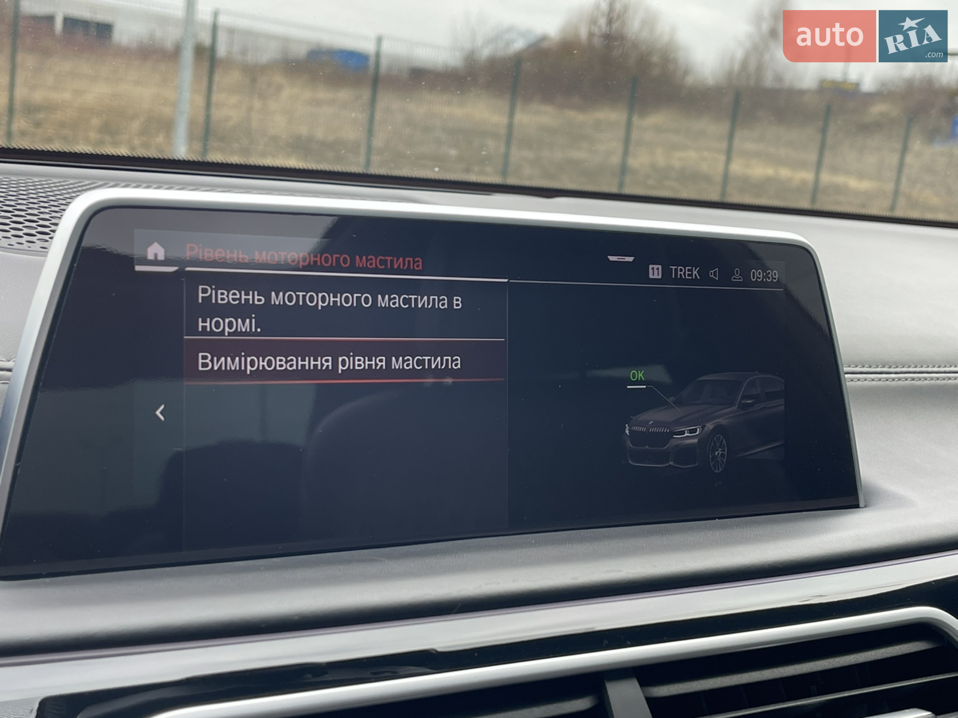 2020 BMW 7er - мініатюра 77