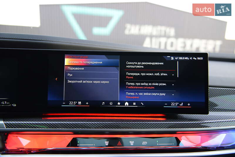 Седан BMW 7 Series 2023 в Мукачево