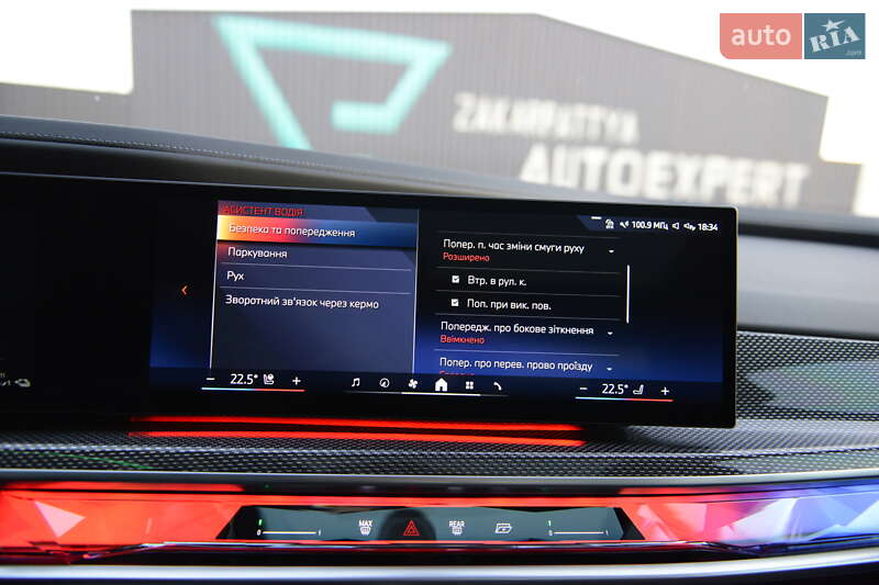 Седан BMW 7 Series 2023 в Мукачево