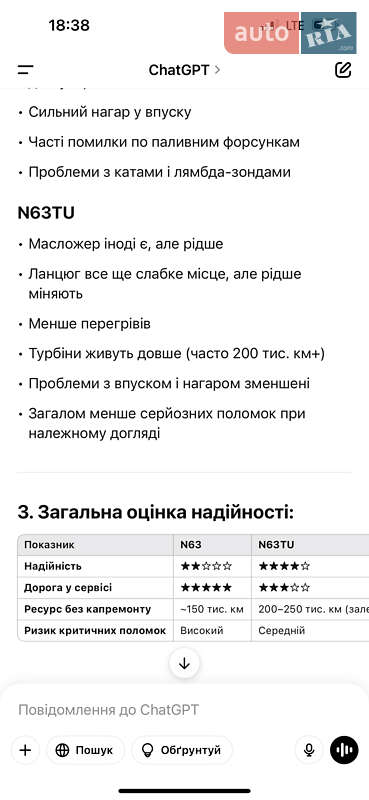 Седан BMW 7 Series 2012 в Івано-Франківську фото 3 Седан BMW 7 Series 2012 в Івано-Франківську