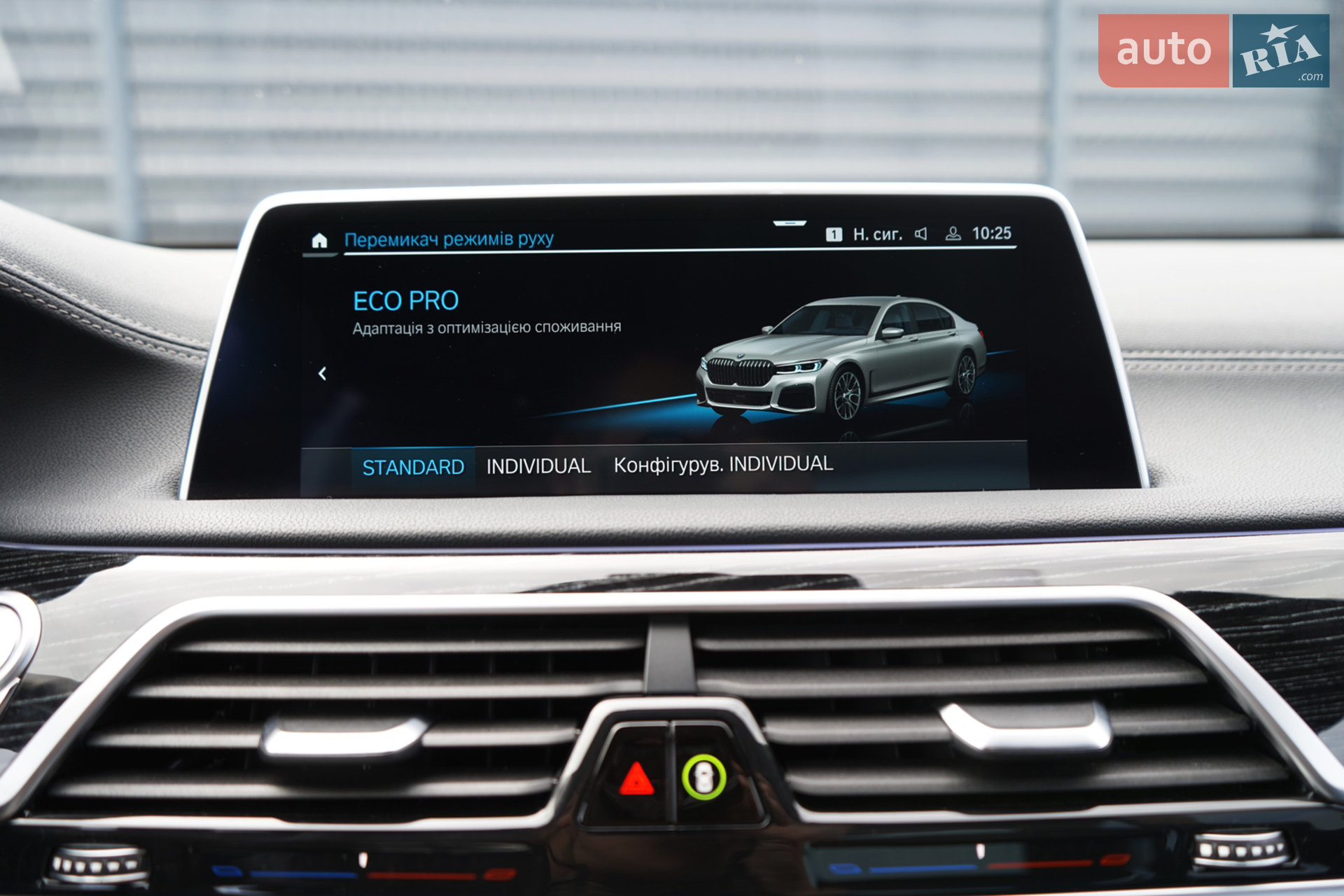 2022 BMW 7er - мініатюра 33