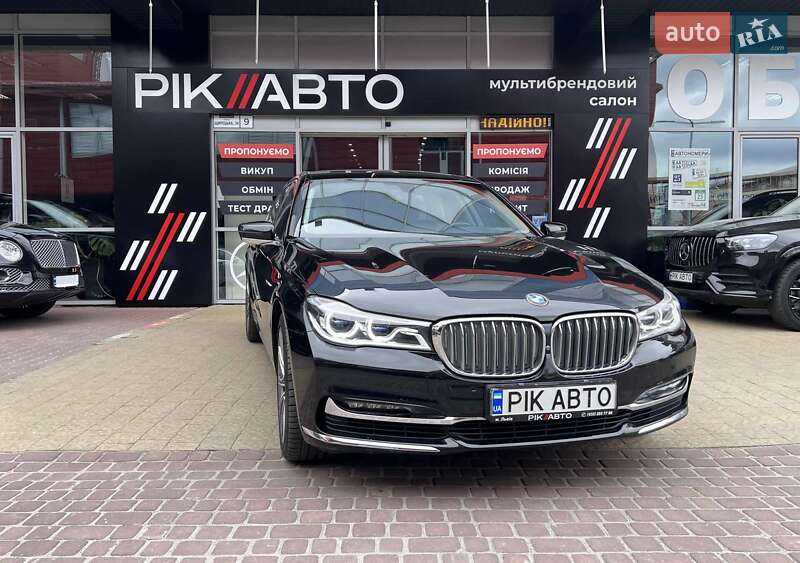 BMW 7 Series 2017