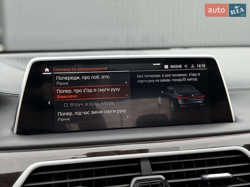 Седан BMW 7 Series 2019 в Києві