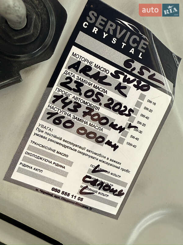 Седан BMW 7 Series 2013 в Черновцах