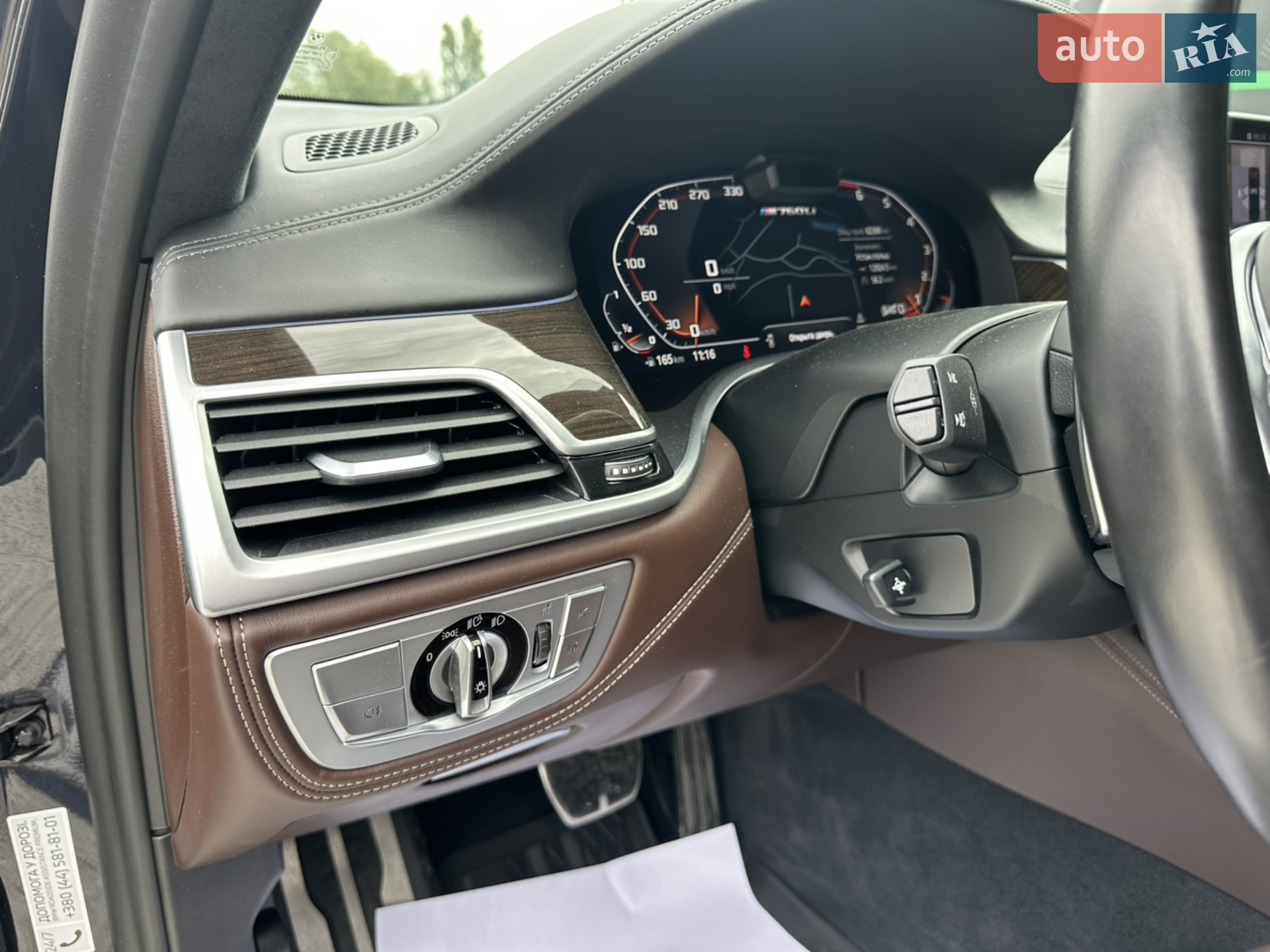 2021 BMW 7er - мініатюра 11