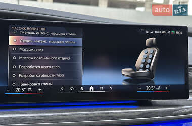 Седан BMW 7 Series 2022 в 