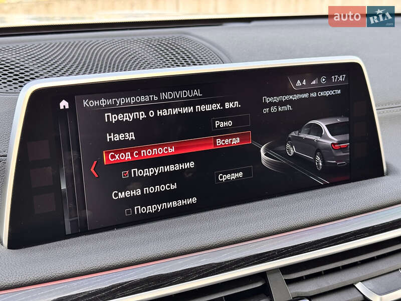 Седан BMW 7 Series 2015 в Киеве фото 27 Седан BMW 7 Series 2015 в Киеве