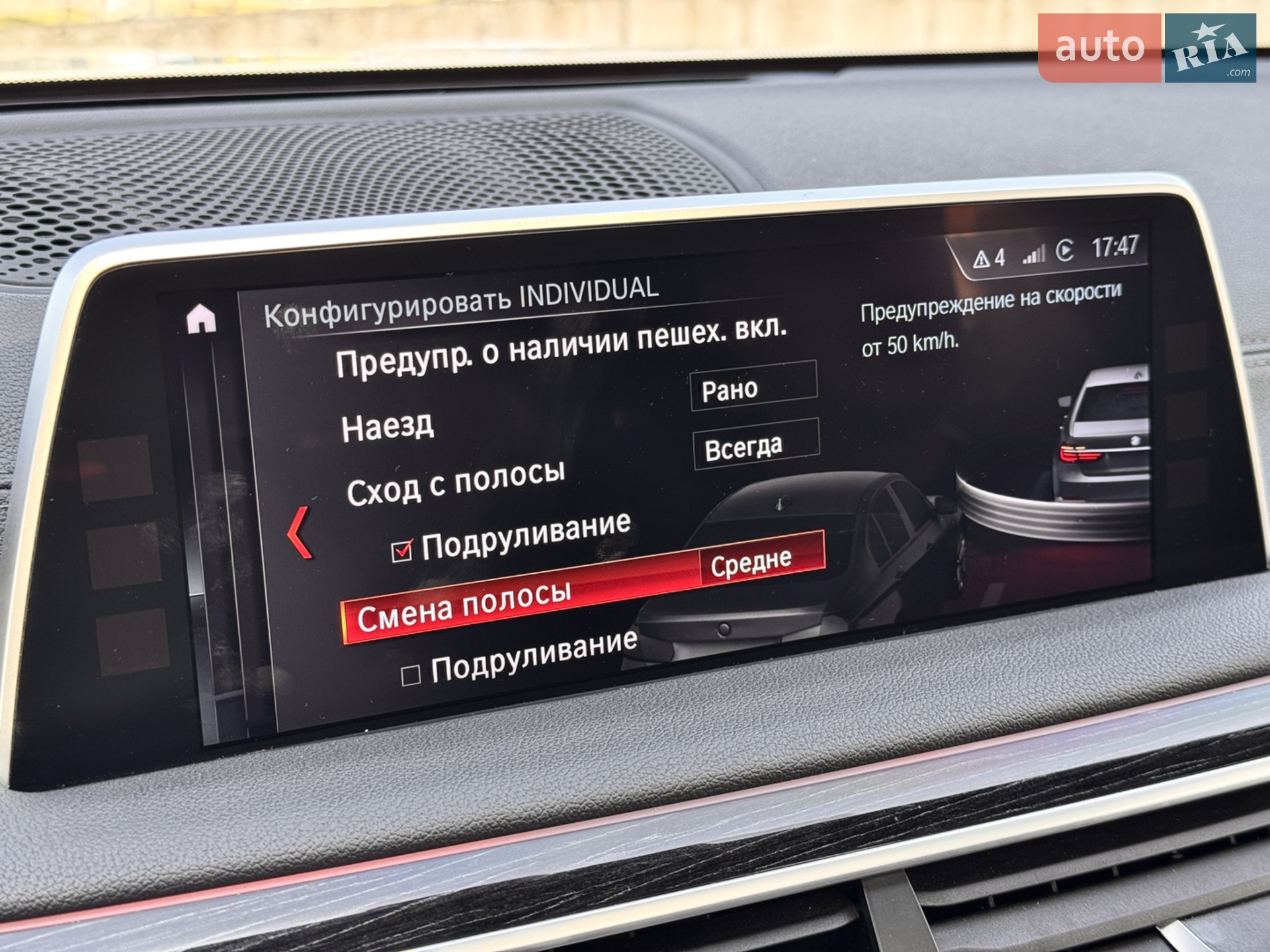 2015 BMW 7er - мініатюра 29
