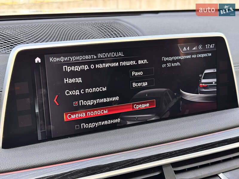 Седан BMW 7 Series 2015 в Киеве фото 29 Седан BMW 7 Series 2015 в Киеве