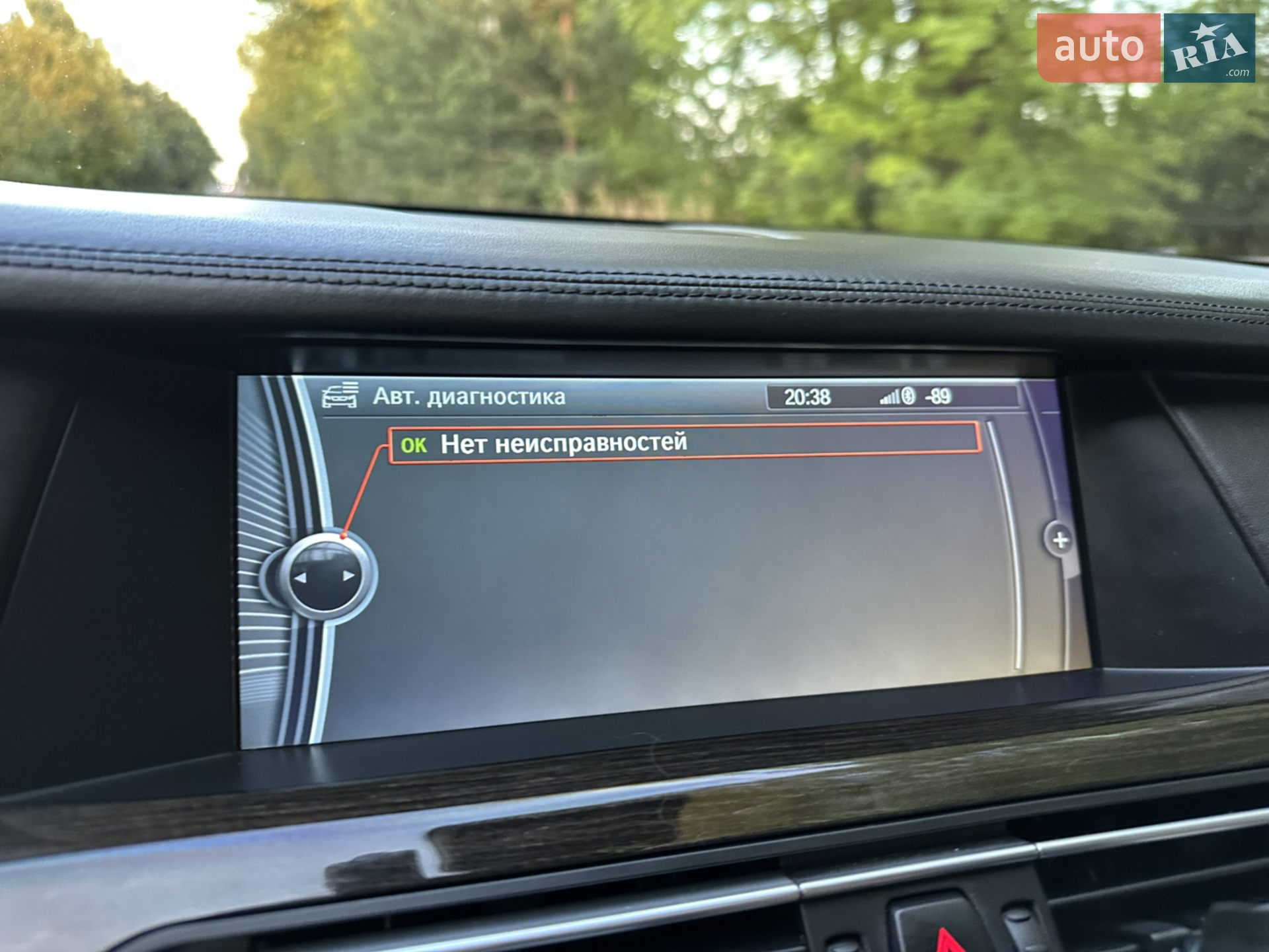 2011 BMW 7er - мініатюра 35