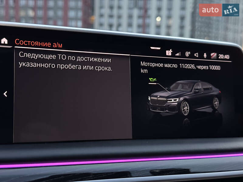Седан BMW 7 Series 2021 в Киеве