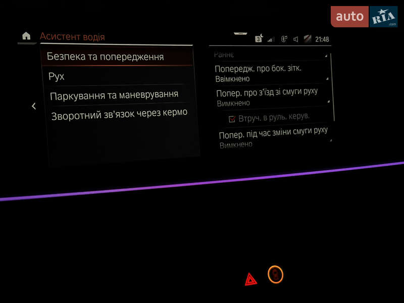 Седан BMW 7 Series 2021 в Киеве