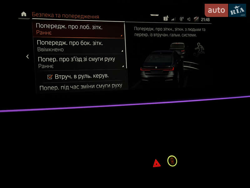 Седан BMW 7 Series 2021 в Киеве