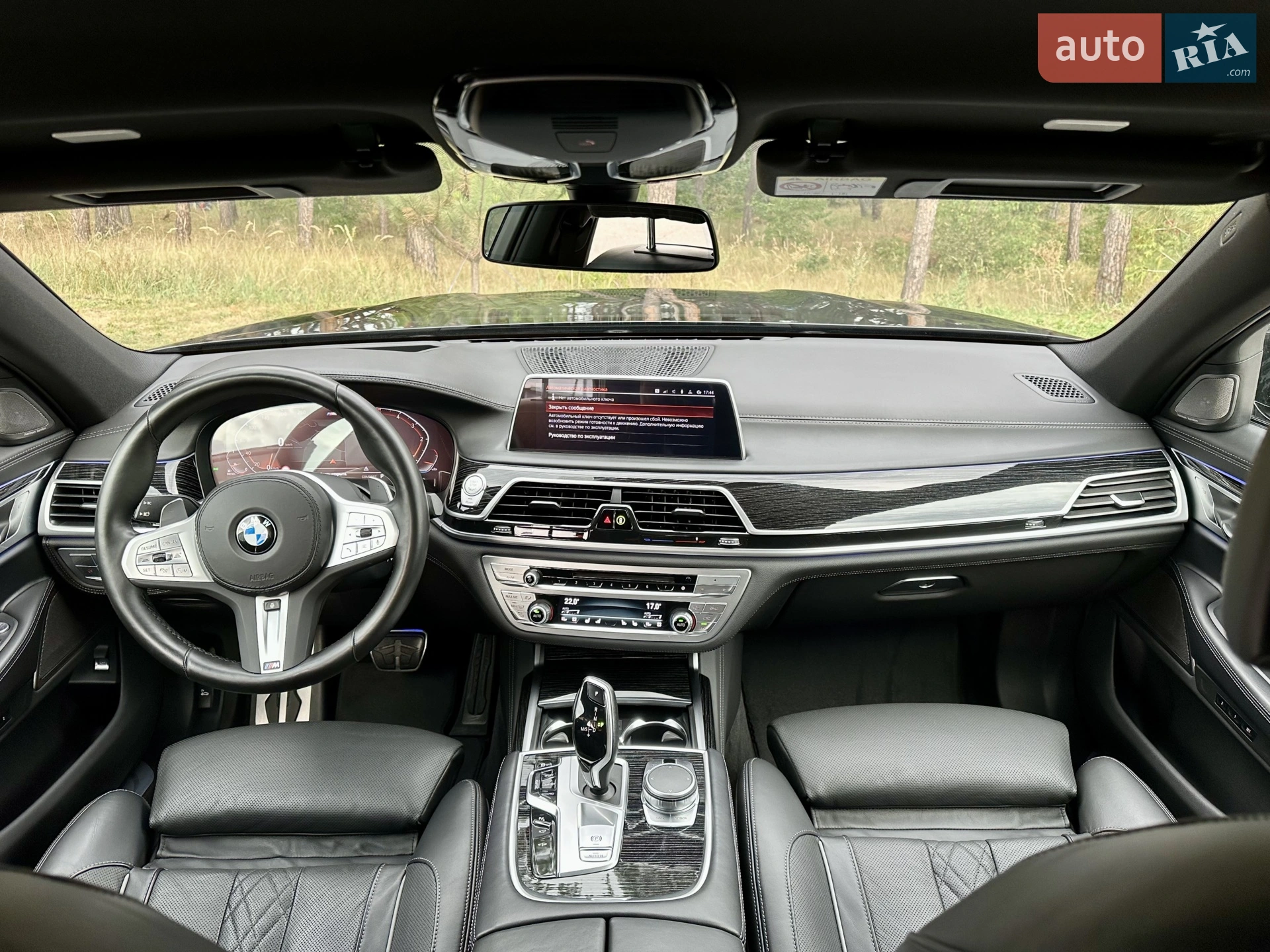 2022 BMW 7er - мініатюра 53