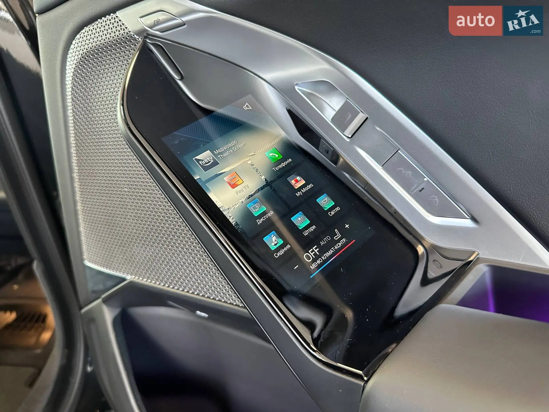2023 BMW 7er - мініатюра 25