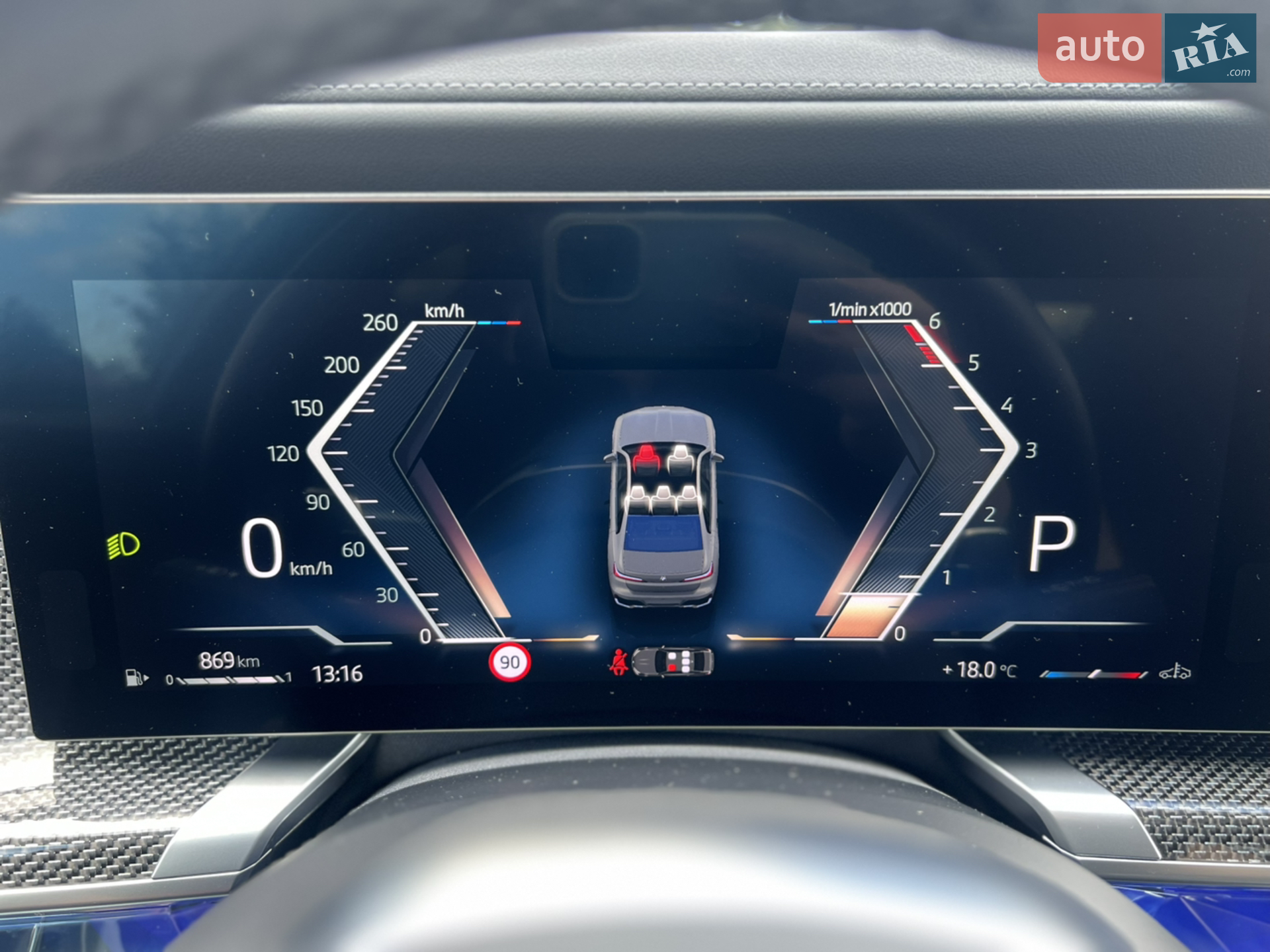 2023 BMW 7er - мініатюра 13