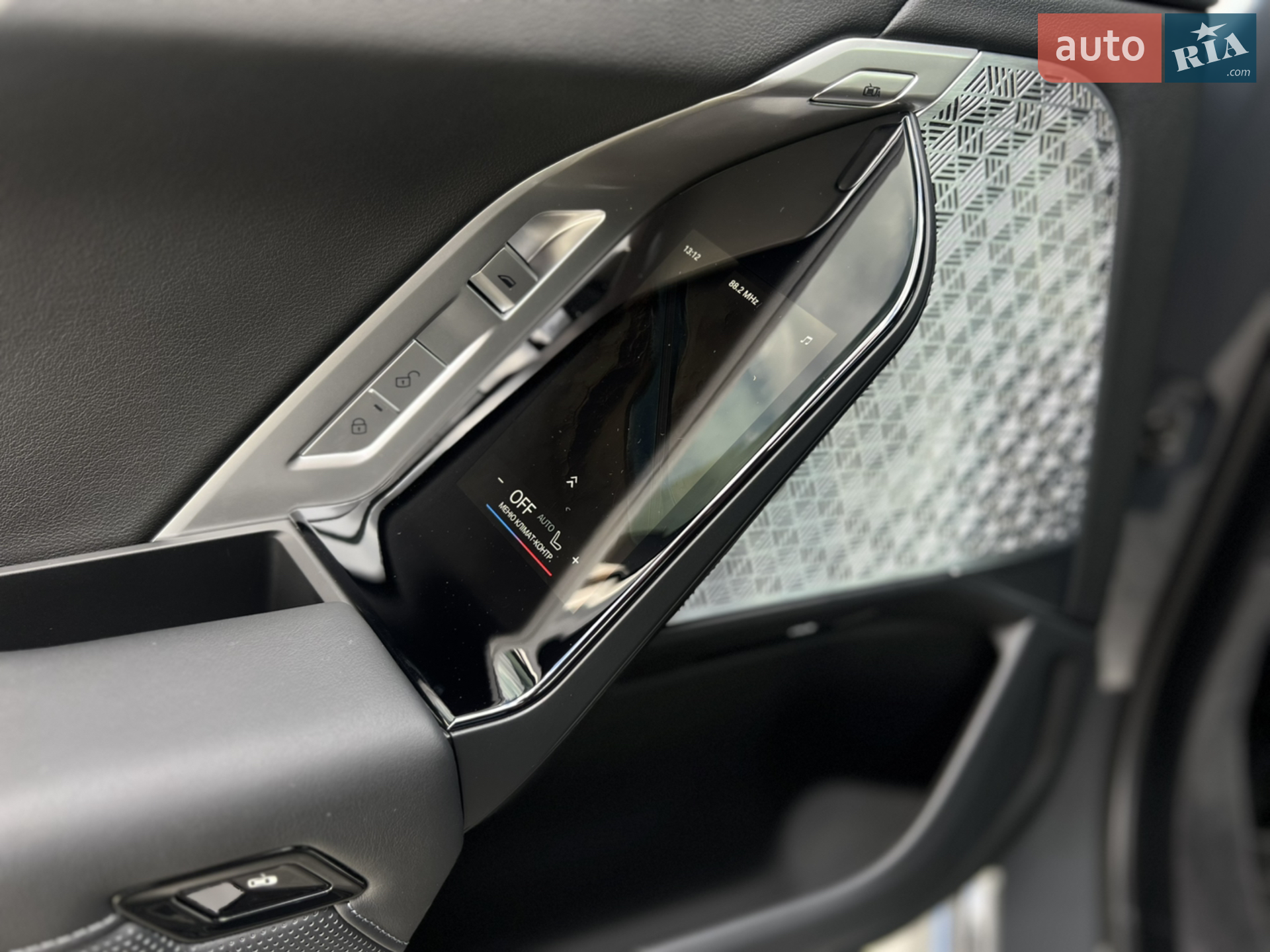 2023 BMW 7er - мініатюра 23