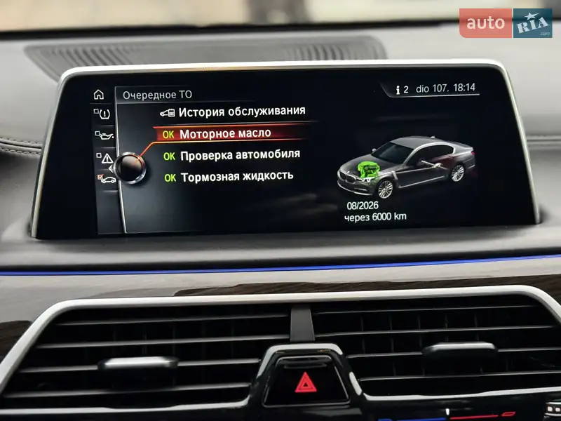 BMW 7 Series 2016 VIN WBA7F2101HG781294 фото оголошення 101 з 152