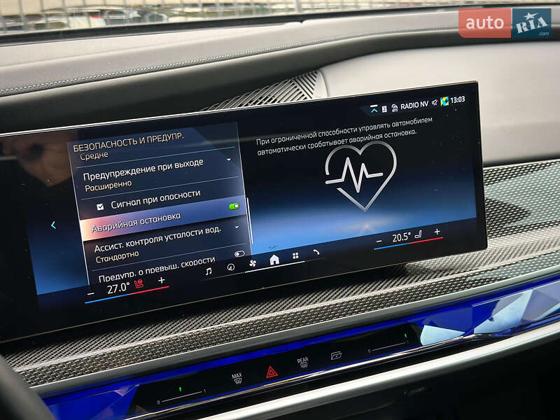 Седан BMW 7 Series 2023 в Києві фото 98 Седан BMW 7 Series 2023 в Києві