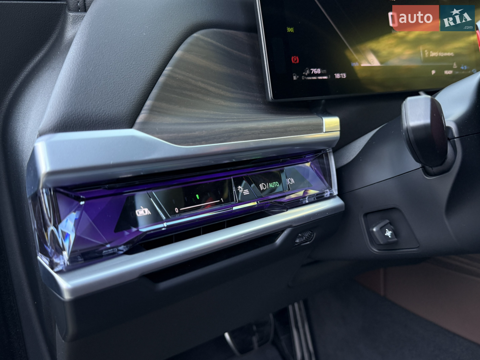 2024 BMW 7er - мініатюра 35