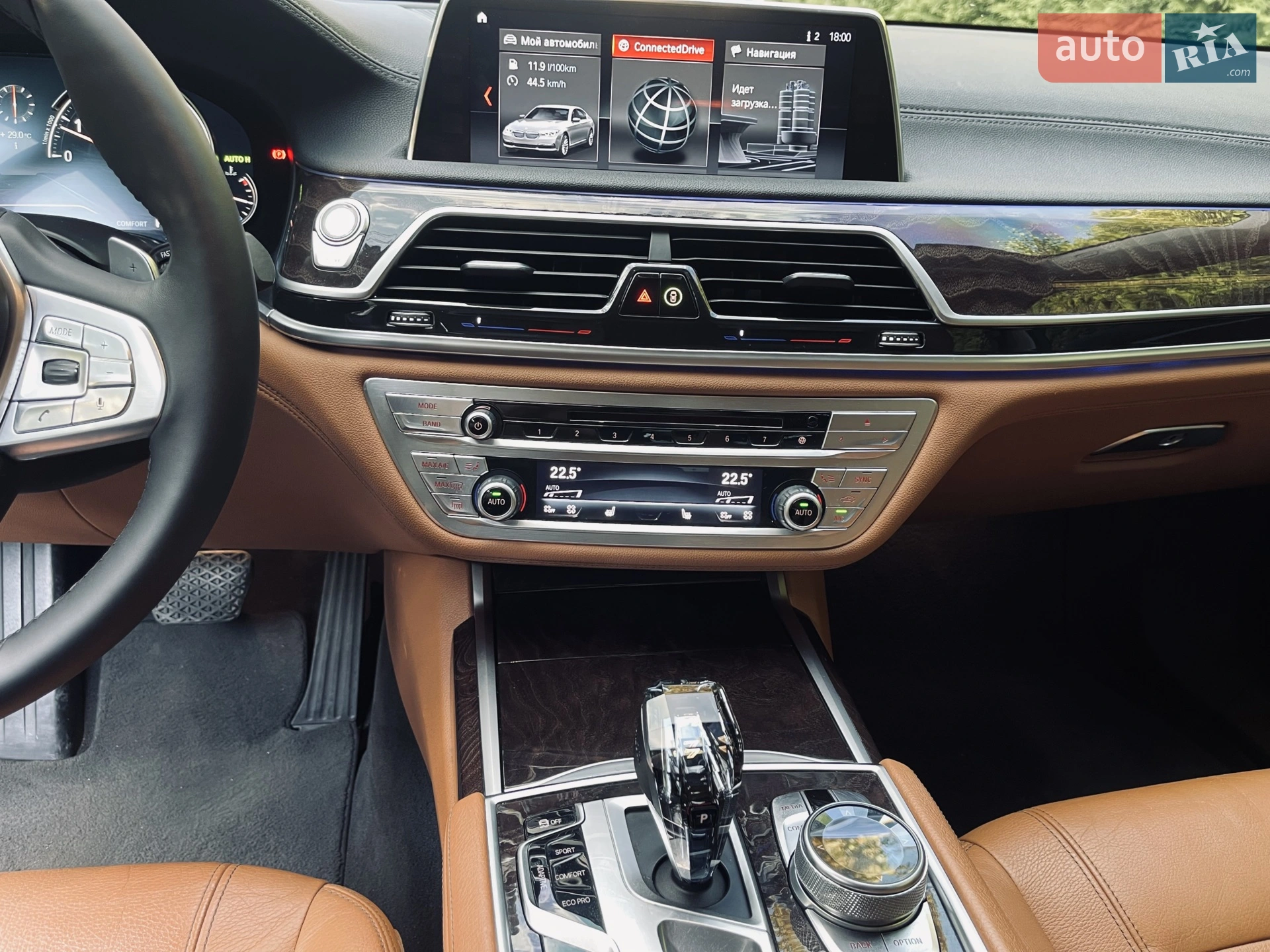2017 BMW 7er - мініатюра 12