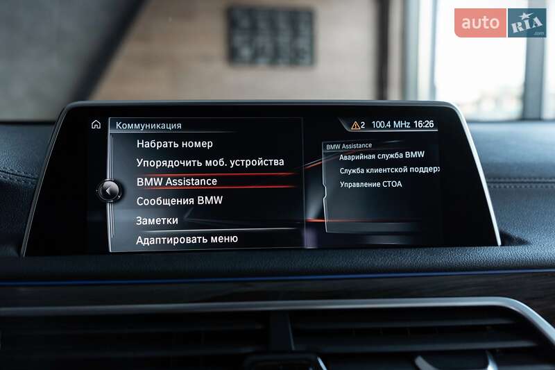 Седан BMW 7 Series 2016 в Одесі
