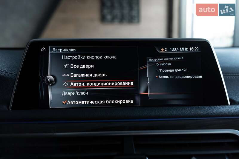 Седан BMW 7 Series 2016 в Одесі