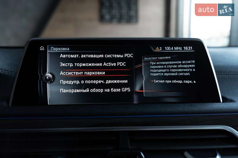 Седан BMW 7 Series 2016 в Одесі