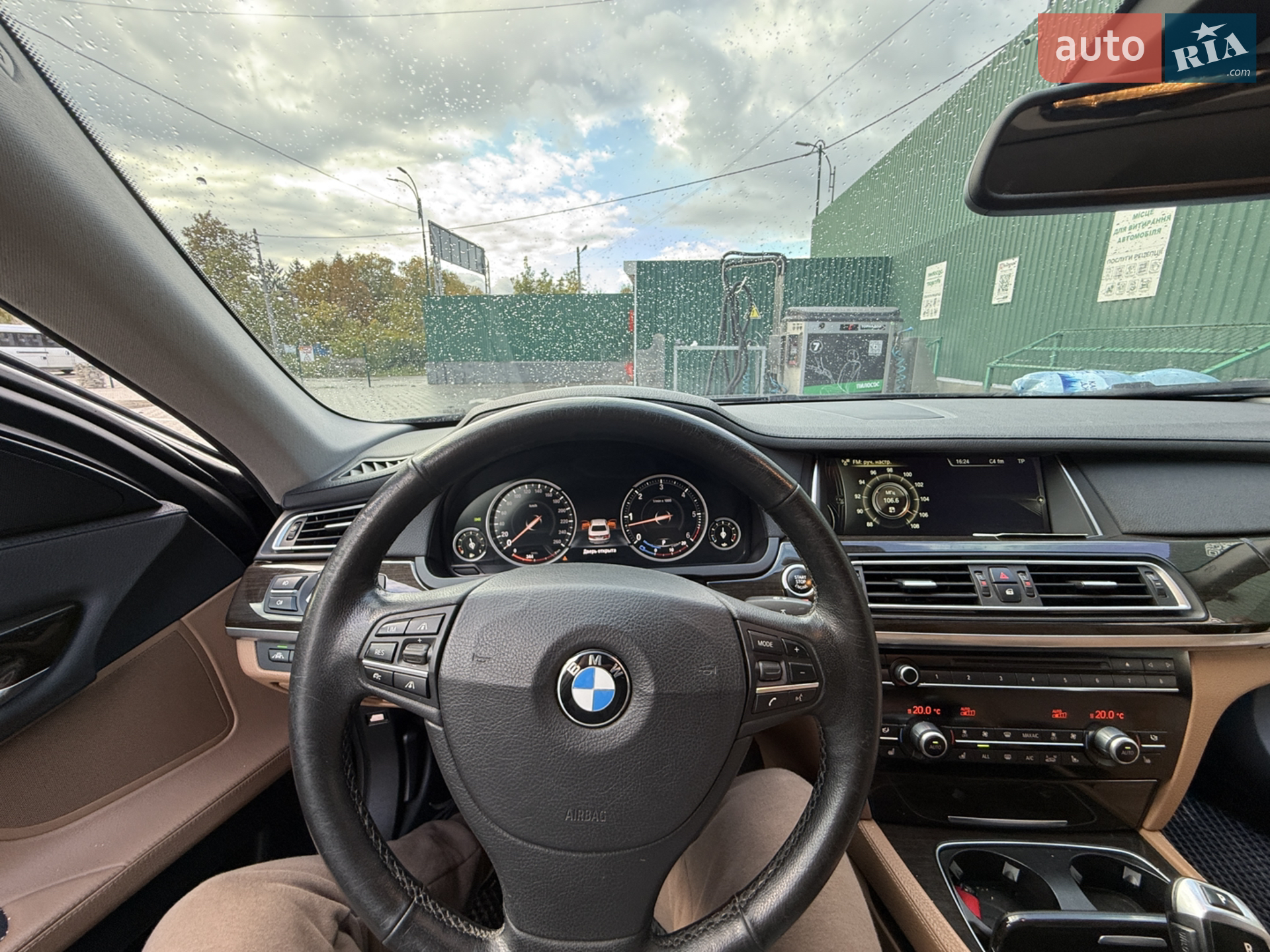 2013 BMW 7er - мініатюра 25