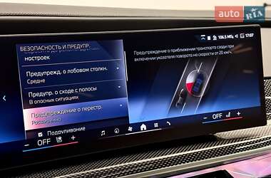 Седан BMW 7 Series 2025 в 