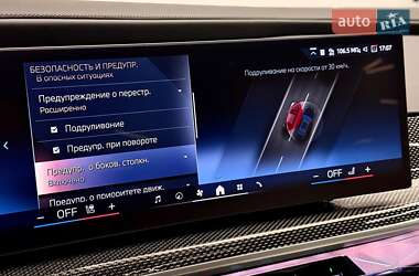 Седан BMW 7 Series 2025 в 