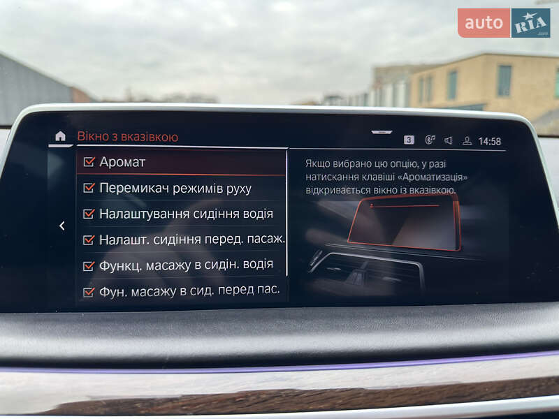Седан BMW 7 Series 2019 в Хмельницком фото 76 Седан BMW 7 Series 2019 в Хмельницком