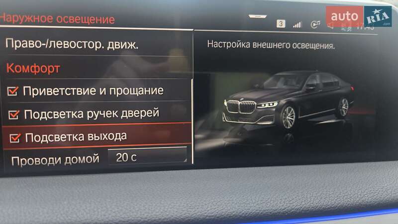 Седан BMW 7 Series 2019 в Луцке
