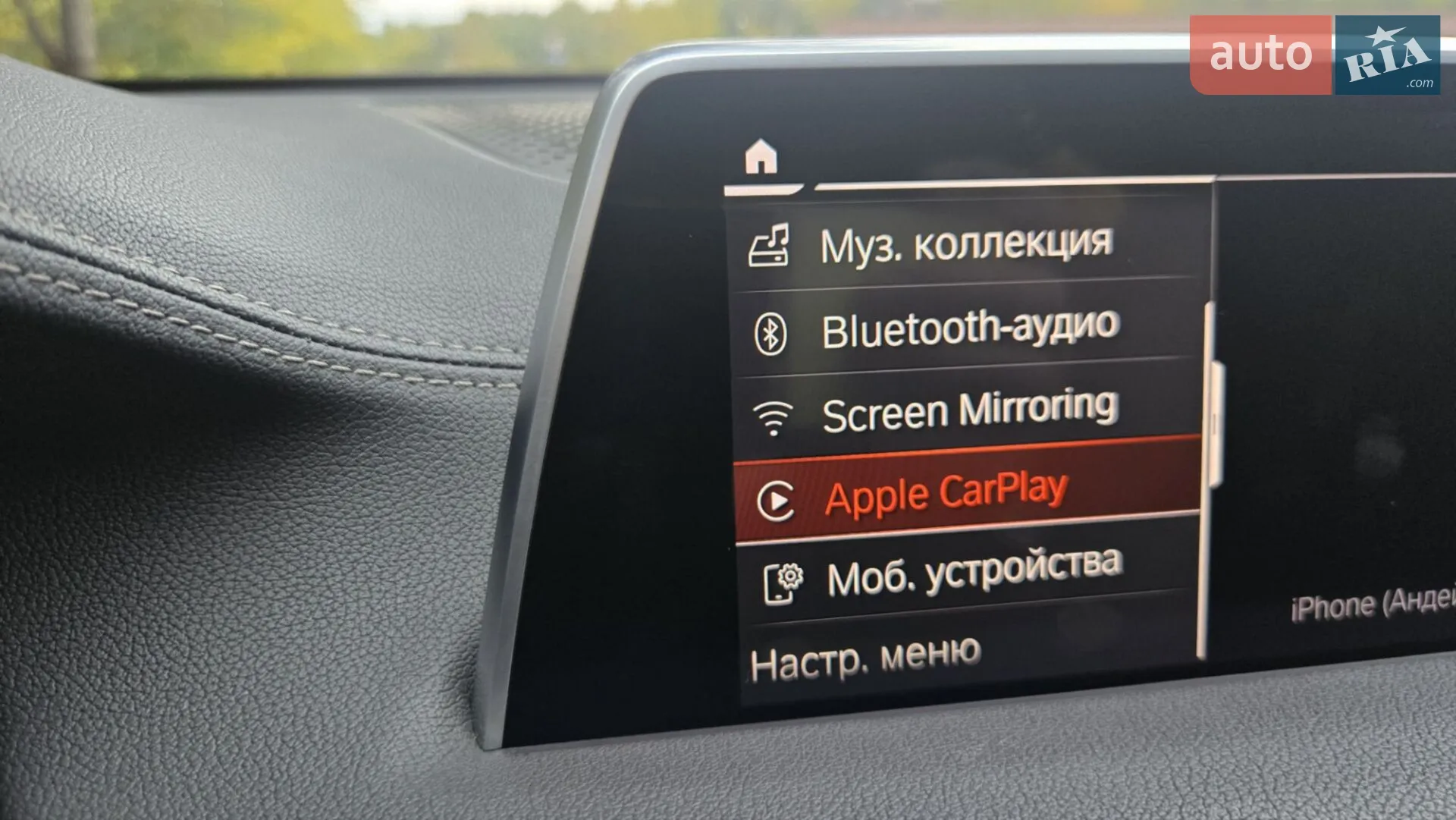 2019 BMW 7er - мініатюра 59