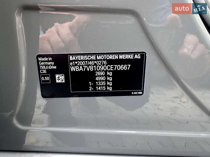 Седан BMW 7 Series 2020 в Киеве фото 48 Седан BMW 7 Series 2020 в Киеве