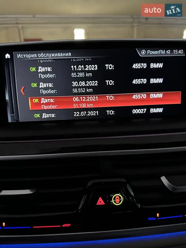BMW 7 Series 2017 VIN WBA7D01050GJ46092 фото оголошення 10 з 62