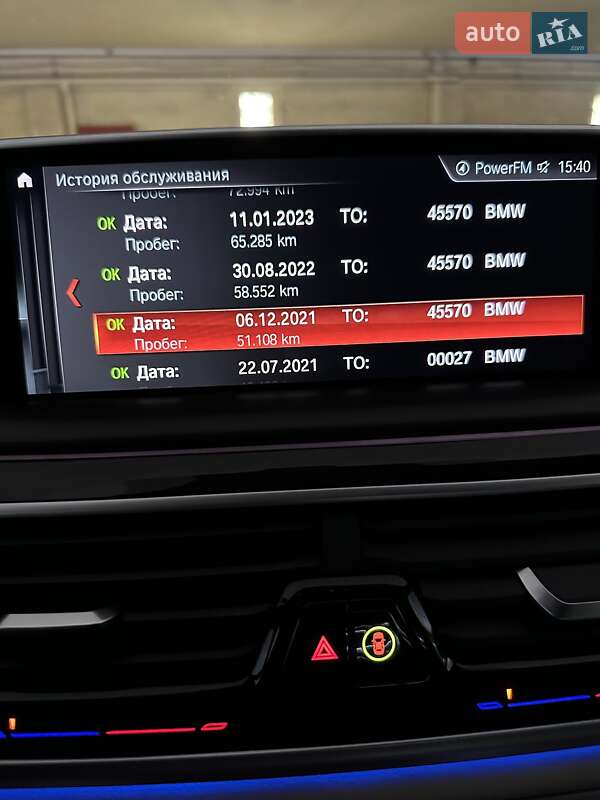 Седан BMW 7 Series 2017 в Днепре