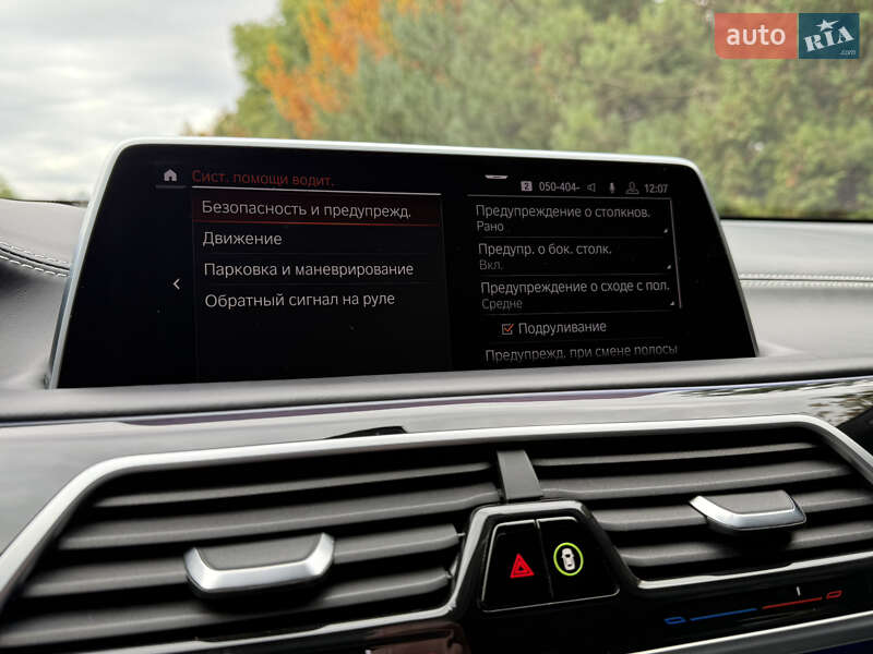 Седан BMW 7 Series 2019 в Ровно фото 73 Седан BMW 7 Series 2019 в Ровно
