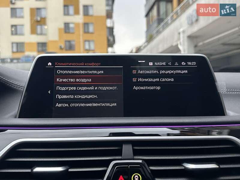 Седан BMW 7 Series 2022 в Киеве