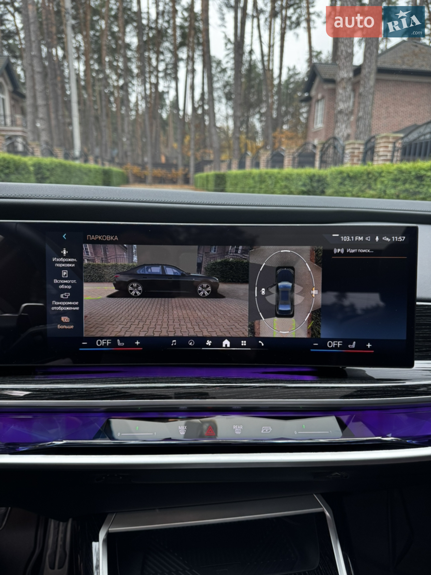 2023 BMW 7er - мініатюра 50