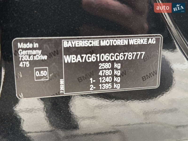 Седан BMW 7 Series 2016 в Рівному