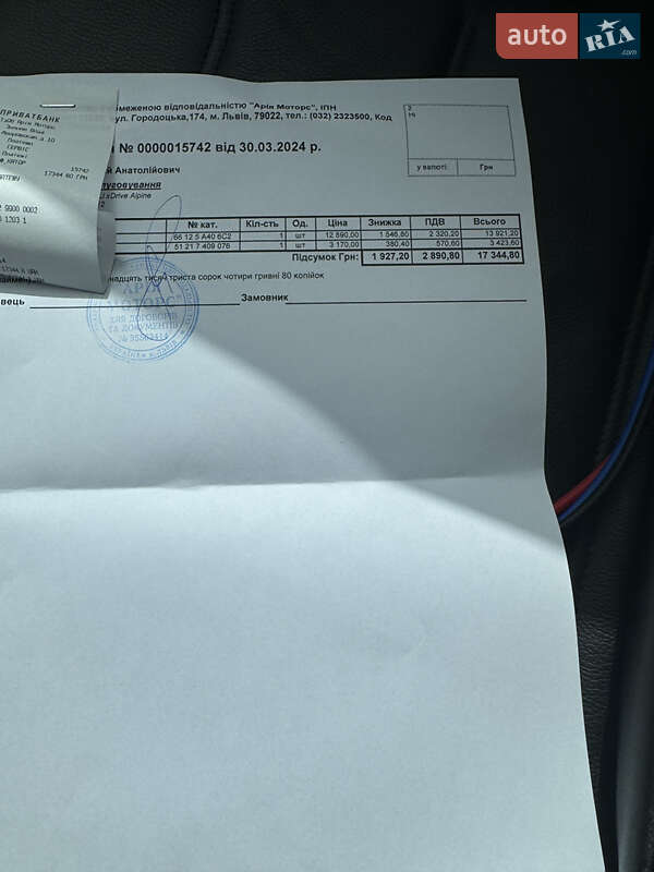 Седан BMW 7 Series 2018 в Киеве фото 53 Седан BMW 7 Series 2018 в Киеве