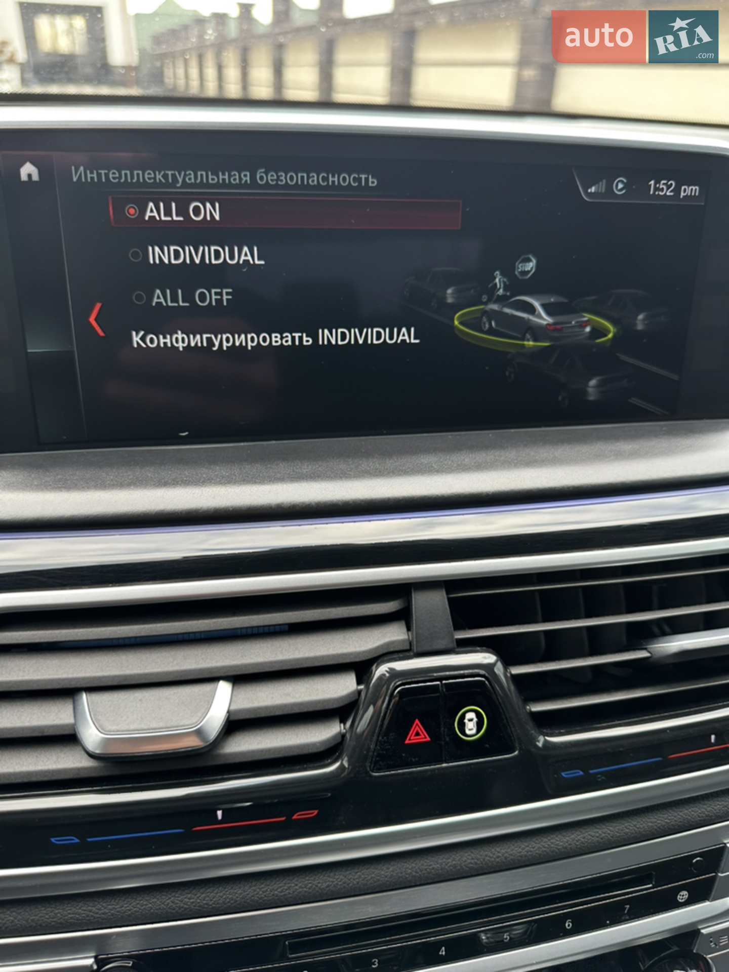 2017 BMW 7er - мініатюра 9