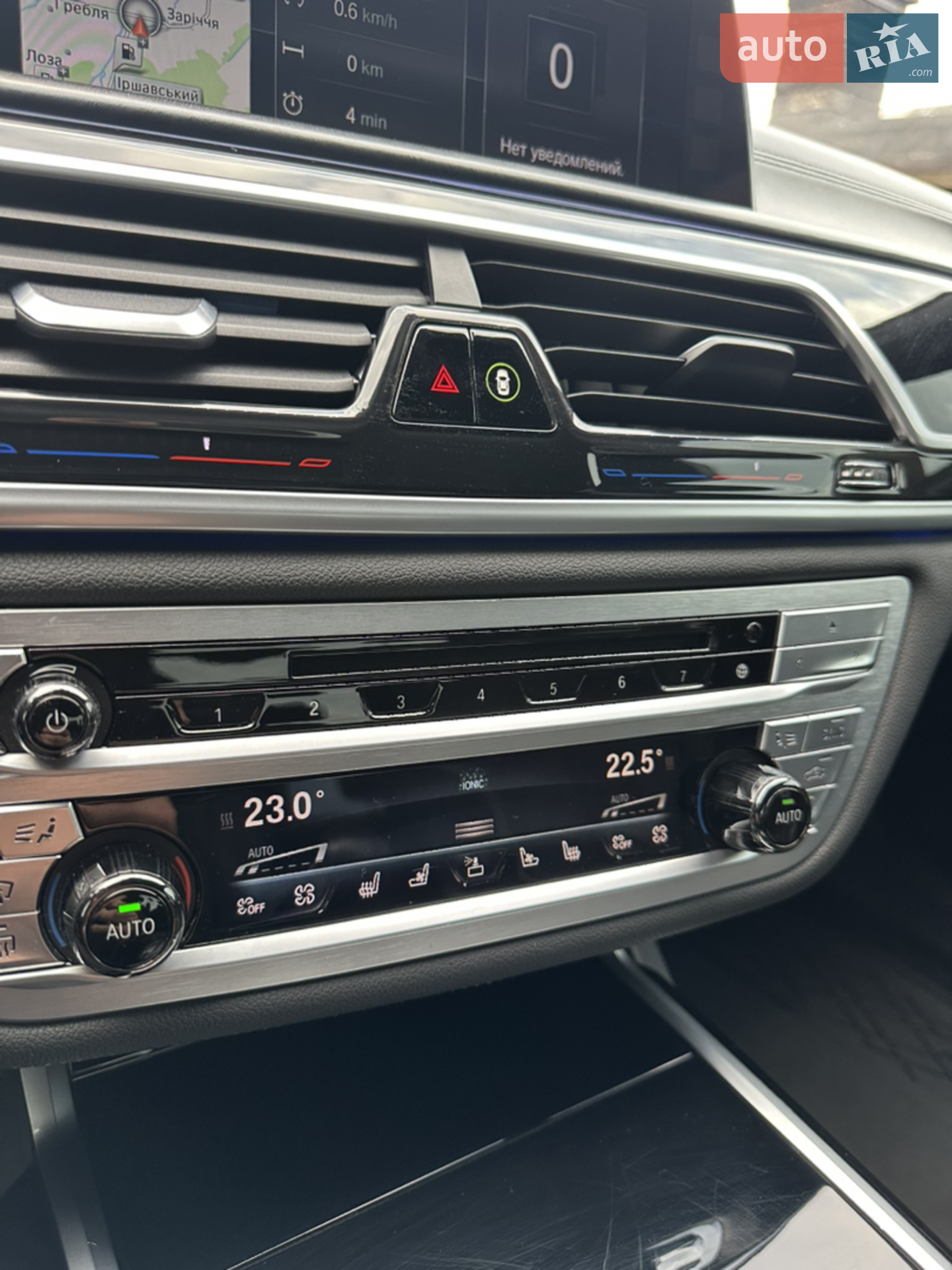 2017 BMW 7er - мініатюра 11