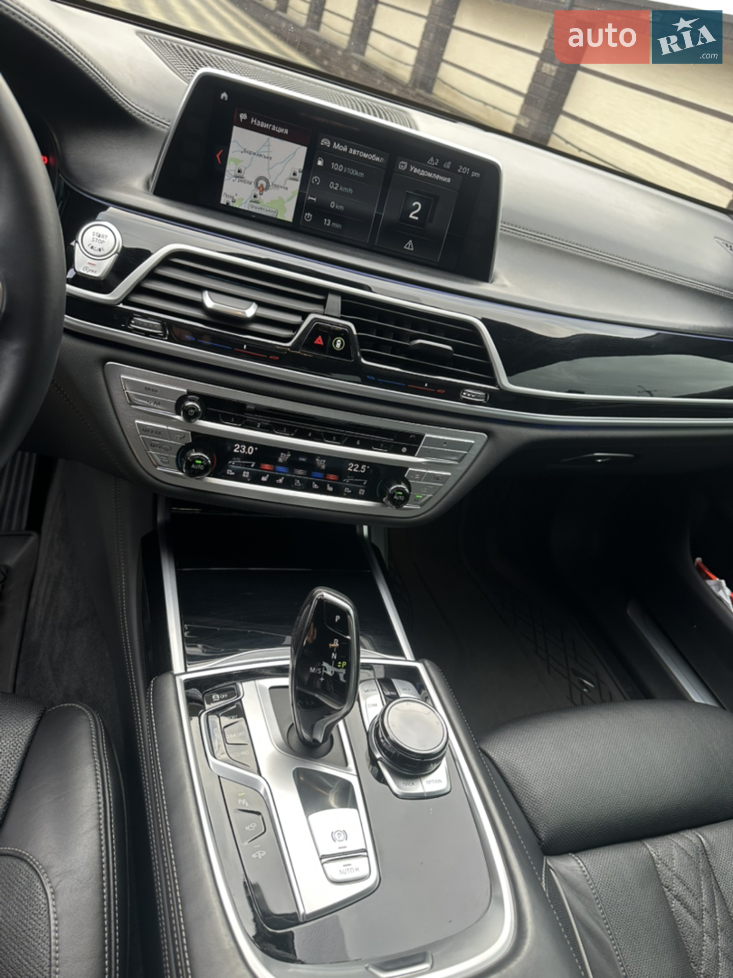 2017 BMW 7er - мініатюра 27